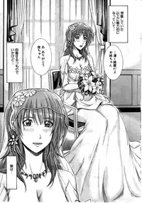 COMIC MILF 2011-08 Vol. 2