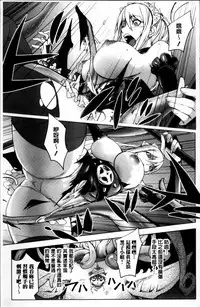 [Kon-Kit] Yurushite anata ... [Chinese]