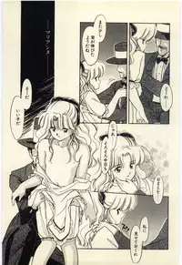 [Igarashi Yuu] Renai Consultant