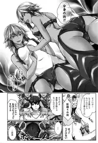 COMIC Unreal 2016-02 Vol. 59