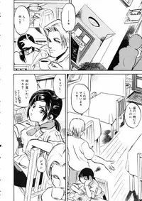 COMIC AUN 2005-06 Vol. 109