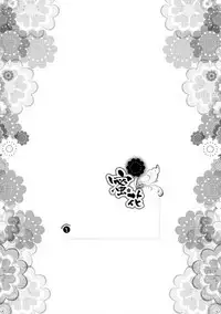 Mitsubana BLEACH | Honey Flower BLEACH