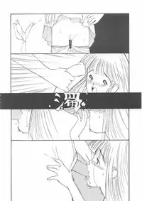 (C47) [Peace Maker (Albert Company)] FAKE 2'