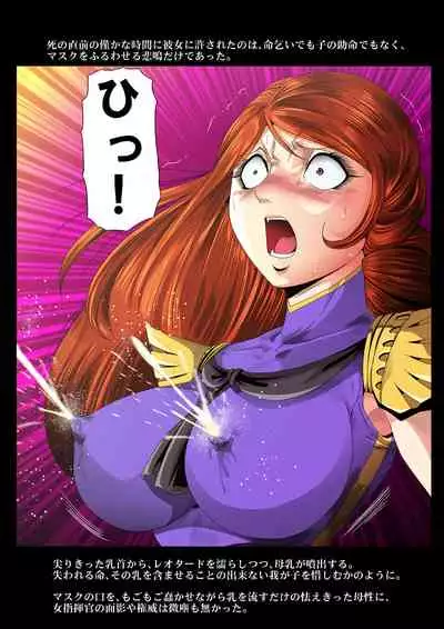 Kycilia-sama Reboot Keikaku