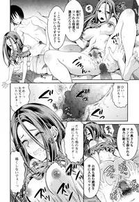 Comic Toutetsu 2014-12 vol.02