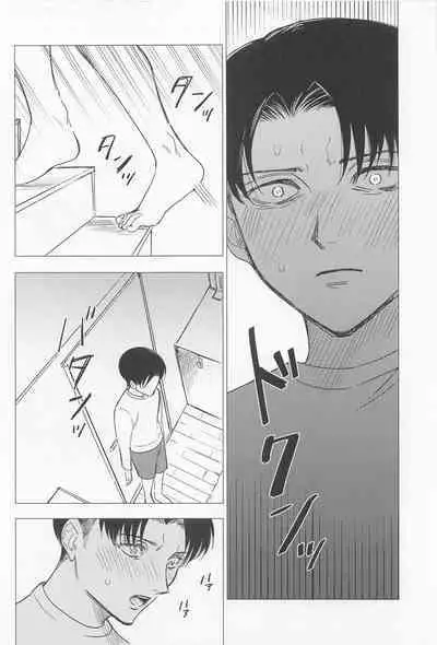 Oboreru Hodo no Ai de Mitashite