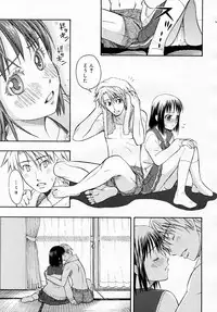 COMIC RiN 2007-12