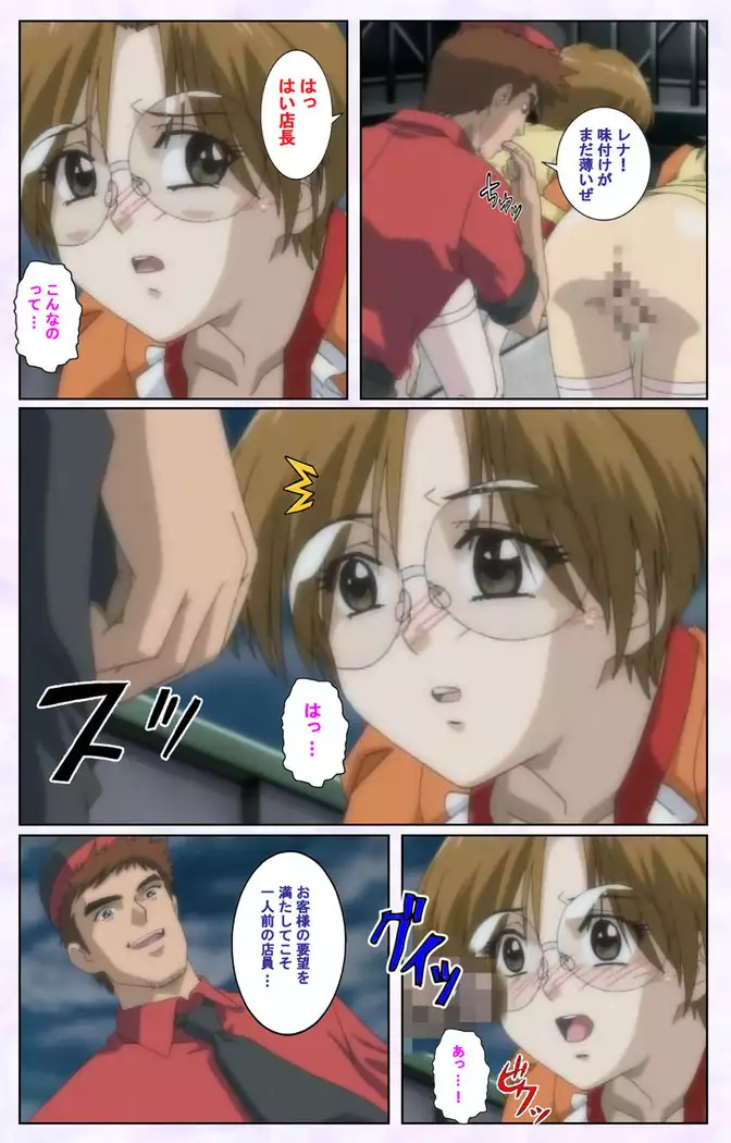 inbo-innyan kanzenhan