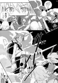 (Mimiket 20) [Jinko Muchino (lallil)] Pee Her Pants (Strike Witches) [Incomplete]