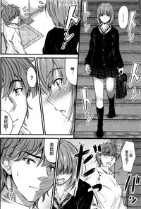 [Mutsuki] Ishiki no Kyoukaisen Ch. 2 (COMIC Penguin Club 2016-02) [Chinese]