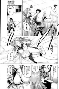 COMIC Potpourri Club 2013-06