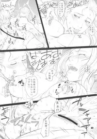 (C81) [nWa (Various)] NEO-QUEENDOM Vol. 5