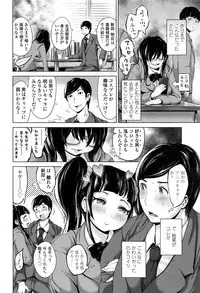 COMIC Koh 2017-01
