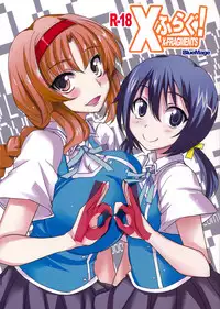 (C81) [BlueMage (Aoi Manabu)] X-FRAGMENTS (D-FRAGMENTS)