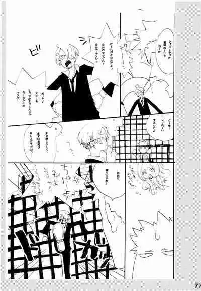 Wandering In The World 2