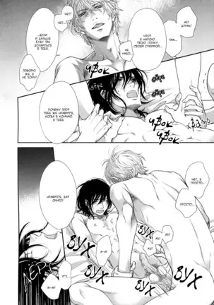 Kuroneko Kareshi no Asobikata