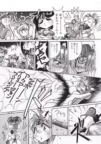 Moon A Go! Go! [Sailor Moon]