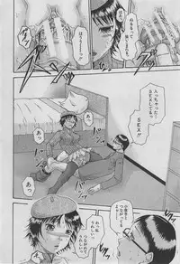 BUSTER COMIC 2013-03