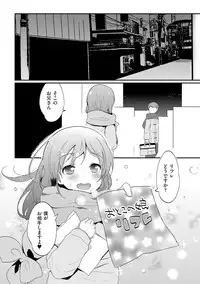 [Anthology] Chincopation [Digital]