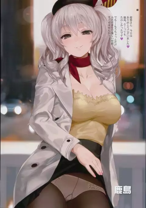 Tsugi no PAGE de Soku SEX