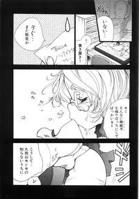 [Kugayama Rikako] Moedeko