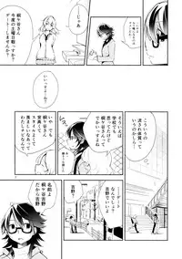 (COMITIA108) [G-complex (YUI_7)] Harugasumi - Kimi to Tomo ni Ayumu Michi