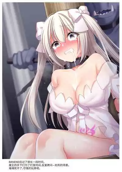 Yajirushi Key Girls Book