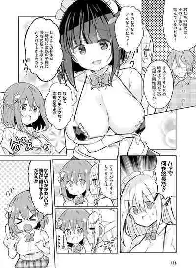 Dengeki Moeoh 2023-06