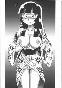 (C81) [Nipopo Crisis (Genka Ichien)] Ninpou Yae Bon (Ganbare Goemon)