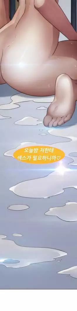 Lady Garden Ch. 0-16