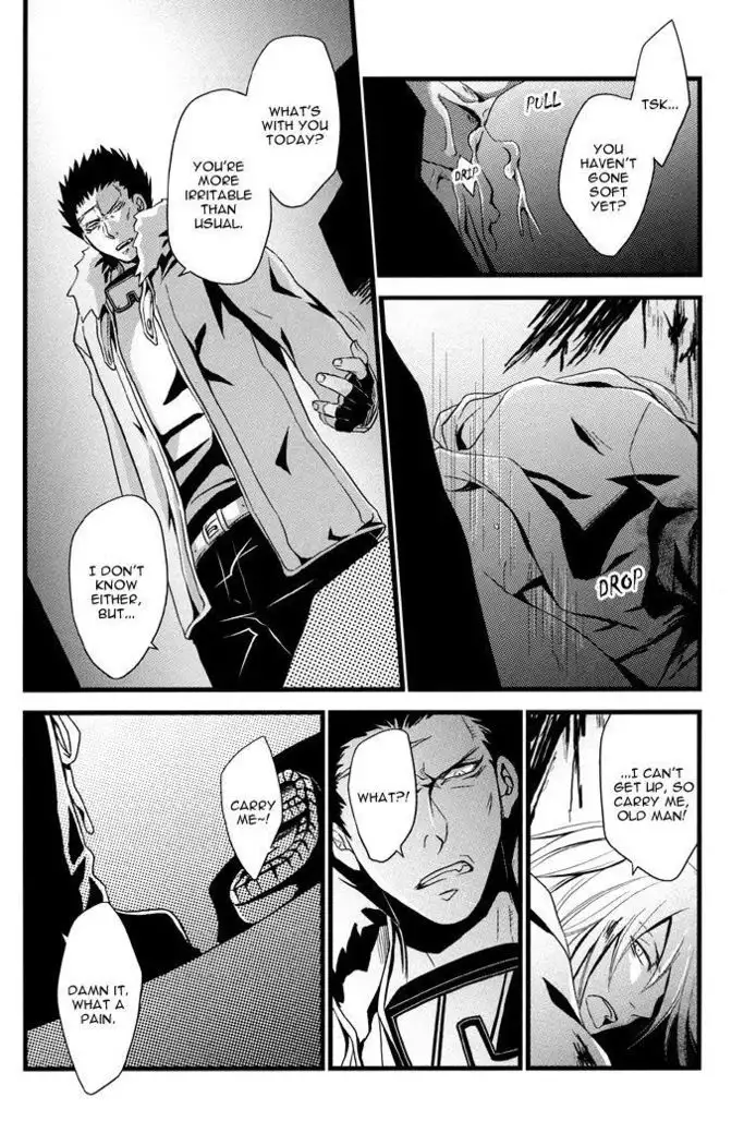 Togainu no Chi - Thug Life