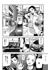 [Nakajima Daizaemon] U-Chikubi