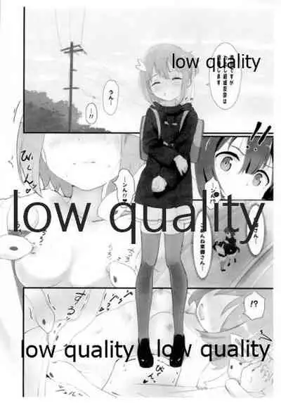 友奈ちゃんが…!?友奈ちゃんが…!!