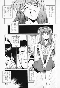 [Anthology] COMIC PEACH α Vol.4