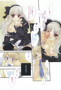 [Edoya Pochi] JUN-AI catalog