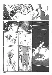 [Dirty Matsumoto] Onnakyoushi Syudan Boukou