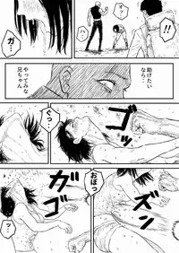 [Blue Percussion] Sutoranguru Gold 2 「Kubishime Jigoku Haiboku Heroine no Unmei」