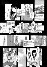 BUSTER COMIC 2013-11