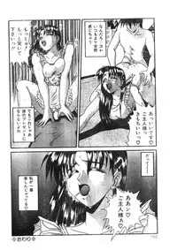 Comic Lemon Club 1997-08