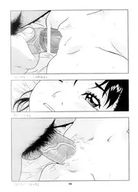 (C74) [Momonga Club (Hayashibara Hikari)] Shoujo no Houteishiki - Girls of Equation