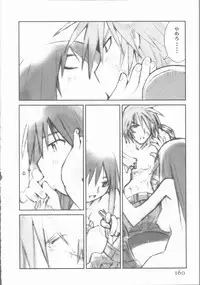 [Tachibana Seven] ALIVE