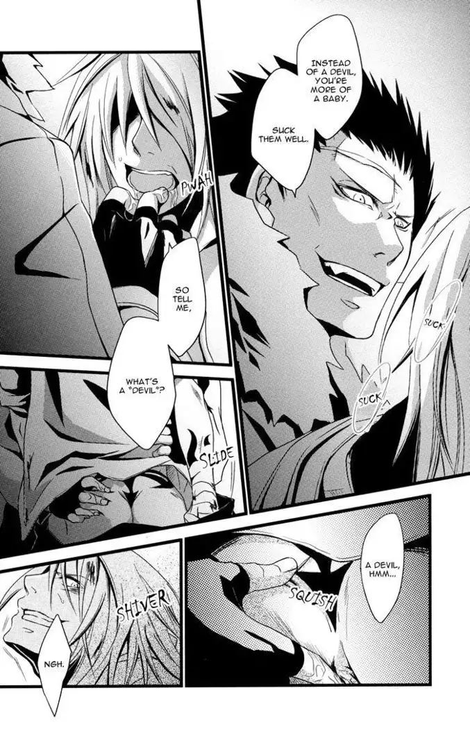 Togainu no Chi - Thug Life