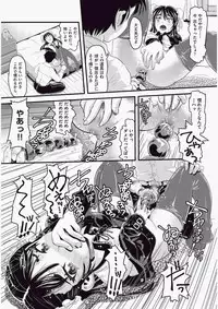 COMIC Aun 2010-06 Vol.168 [Digital]