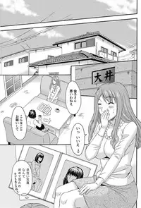 Namaiki! 2011-11 [Digital]