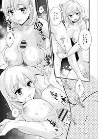 [Pon Takahanada] Ayatsure! Sisters [Digital]