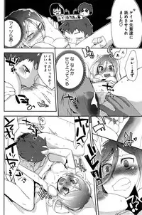 COMIC HOTMiLK 2013-12