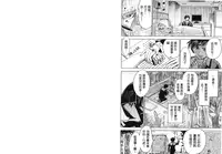 [Kaneyama Shin] Hitozuma Chigoku [Chinese]