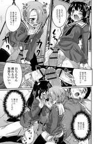 [Hanamaki Kaeru] Junjou Otokonoko! [Digital]