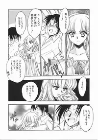 [Kagesaki Yuna] Vicious