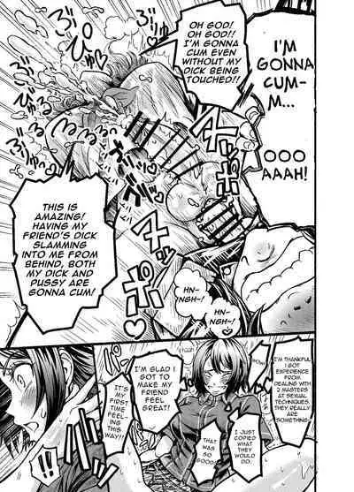 Anata to Koubi o FutanalyMart